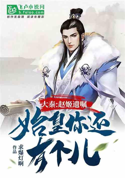 旧时风味是什么意思游戏画面