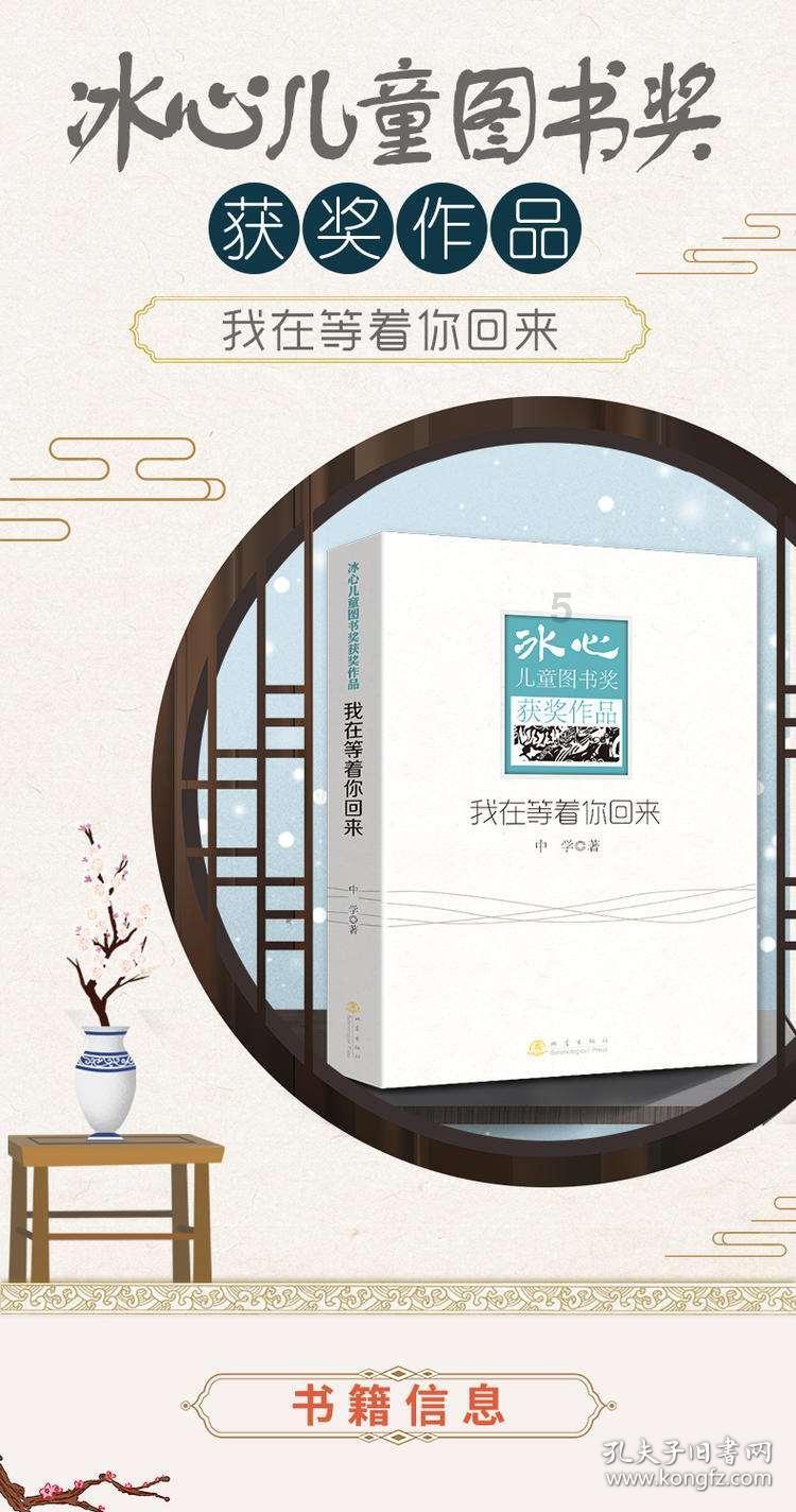 西方大卡车找字母